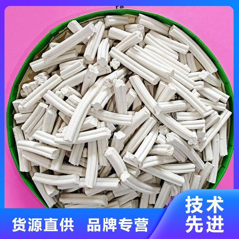  钙剂脱硫剂源厂直接供货