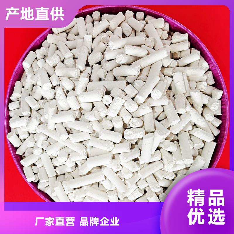 钙剂脱硫剂氢氧化钙优良工艺