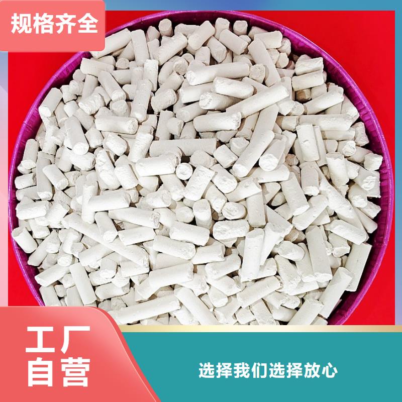 鈣劑脫硫劑廠家直發(fā)