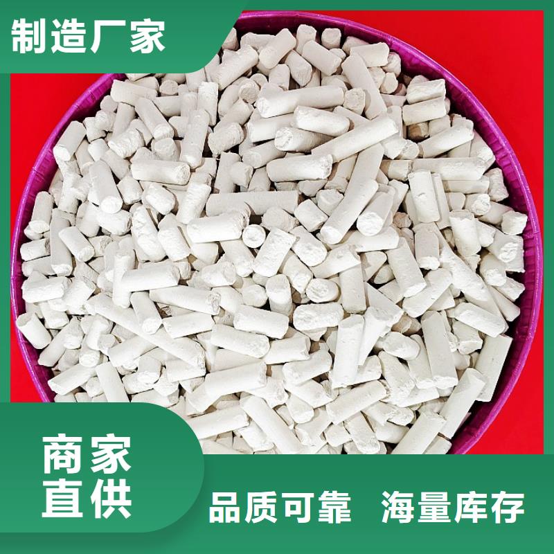 钙剂脱硫剂合作共赢