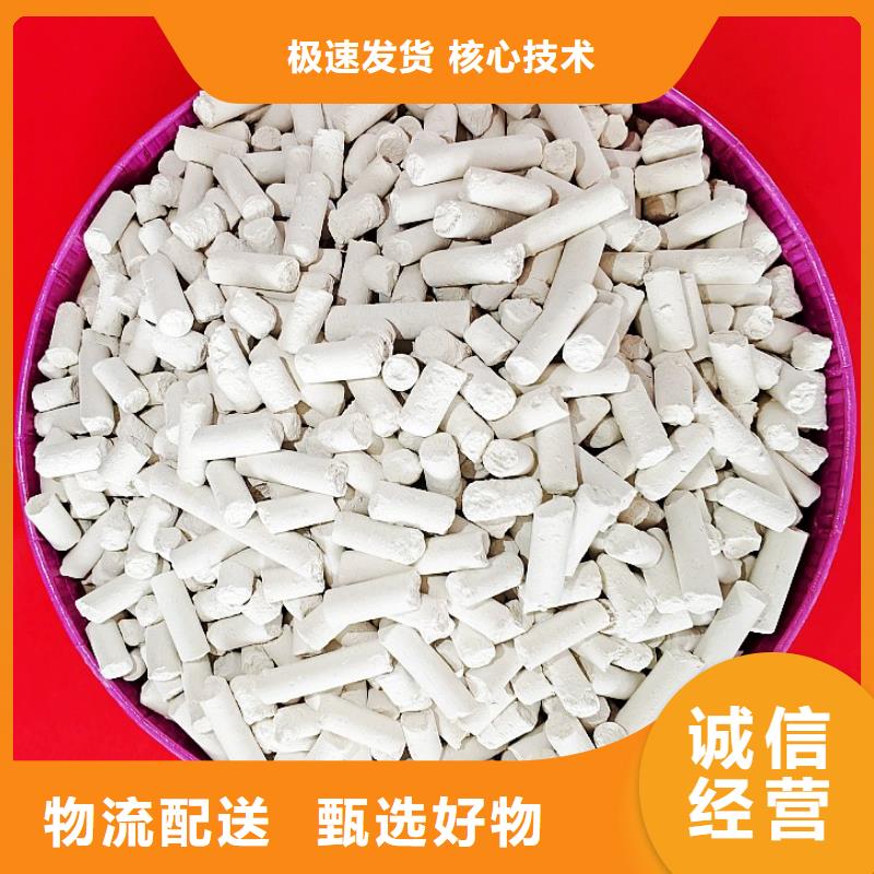  钙剂脱硫剂每个细节都严格把关