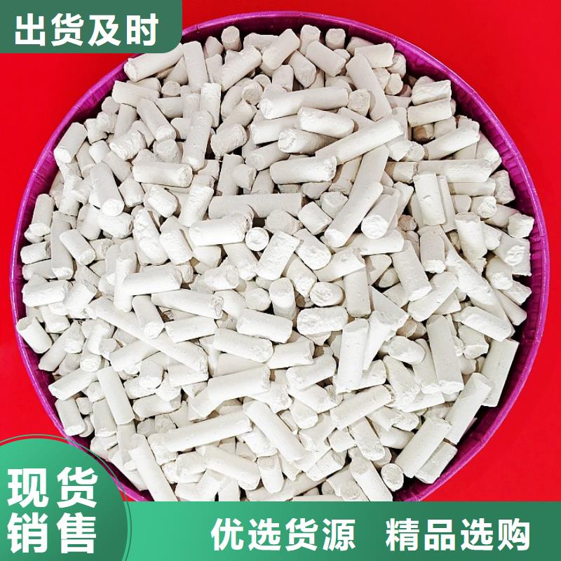 鈣劑脫硫劑出貨及時