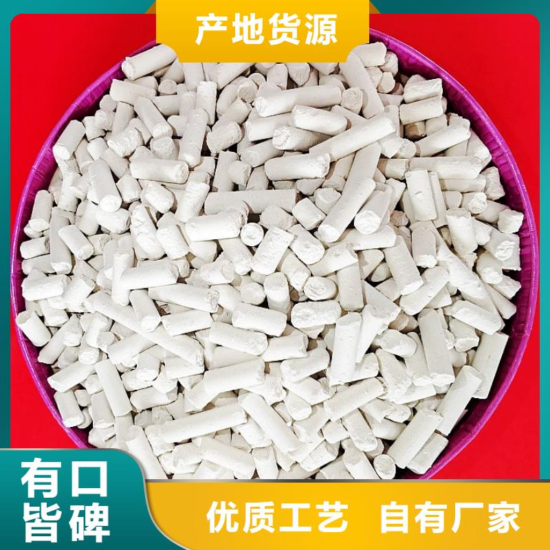 钙剂脱硫剂工厂直供