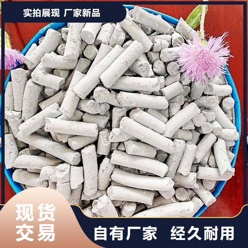 钙剂脱硫剂多年厂家可靠