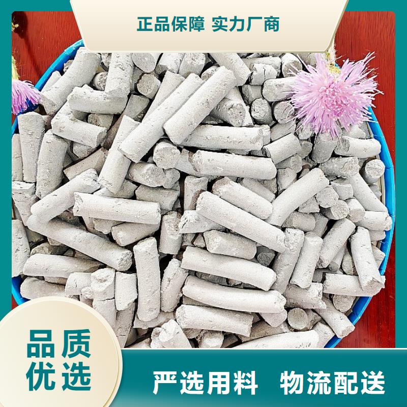 鈣劑脫硫劑嚴(yán)選好貨