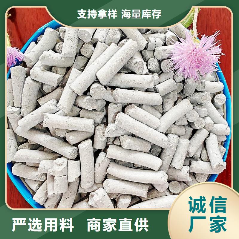 鈣劑脫硫劑專業(yè)供貨品質(zhì)管控
