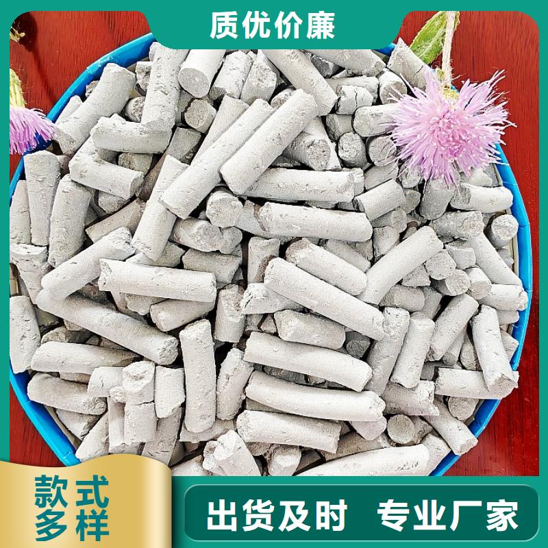  钙剂脱硫剂出厂严格质检