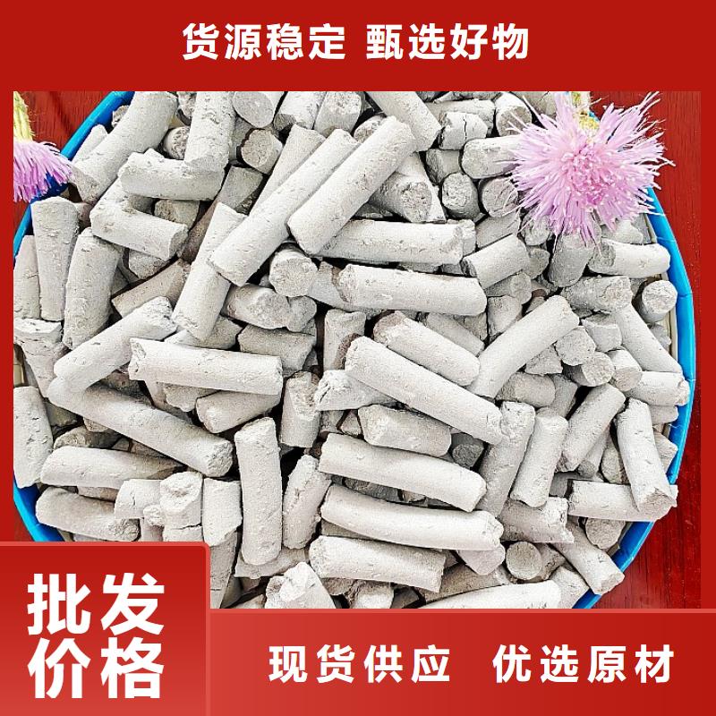  钙剂脱硫剂口碑好实力强
