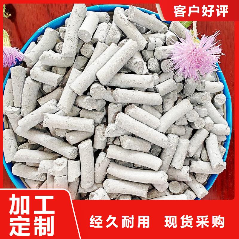 鈣劑脫硫劑設(shè)備齊全支持定制