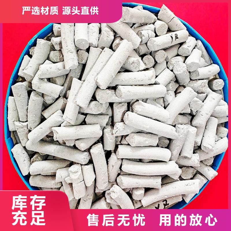 鈣劑脫硫劑現(xiàn)貨供應(yīng)