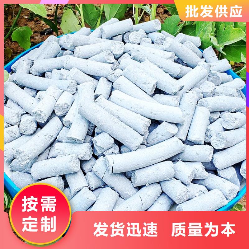 钙剂脱硫剂氢氧化钙优良工艺