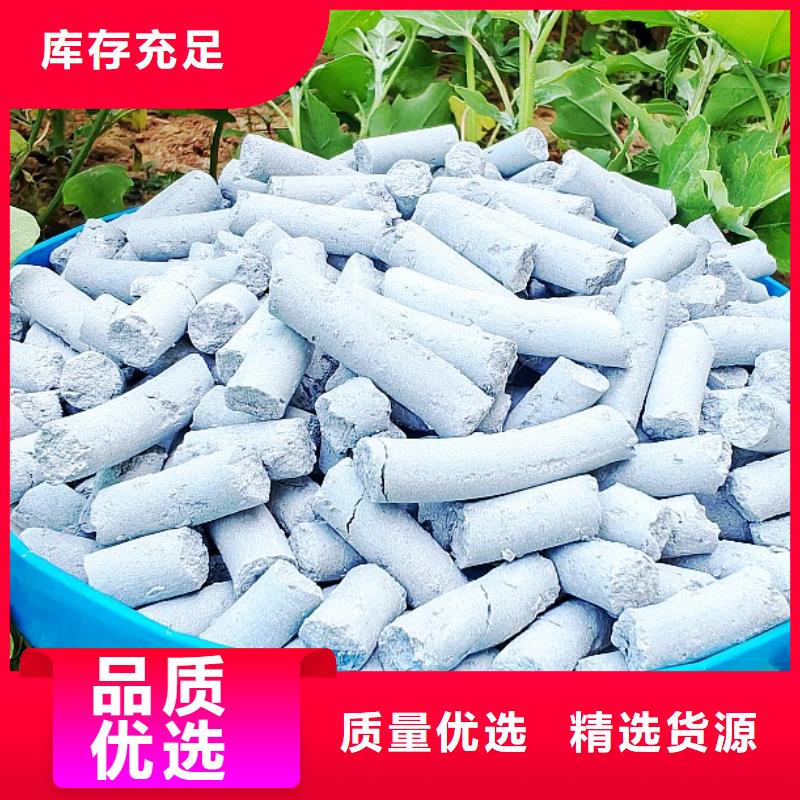 鈣劑脫硫劑貨源直供