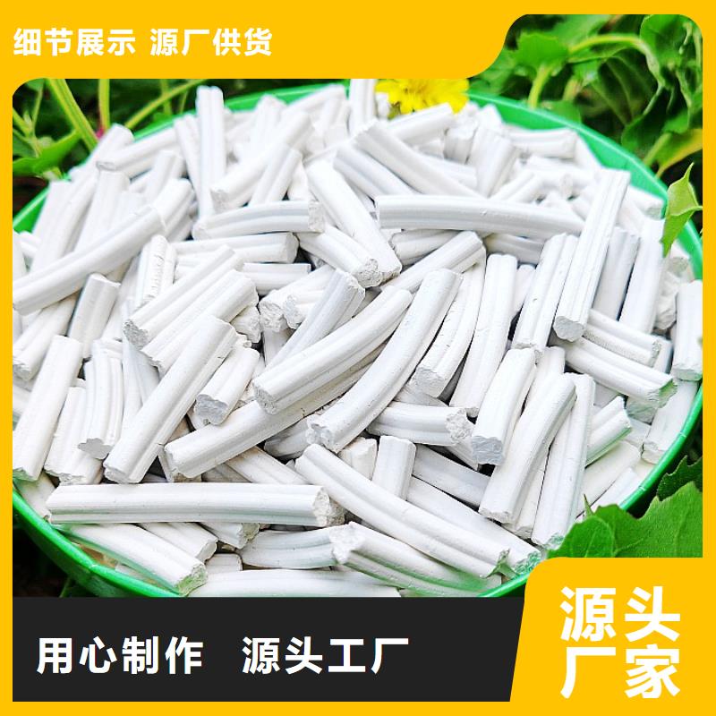 鈣劑脫硫劑廠家直銷值得選擇