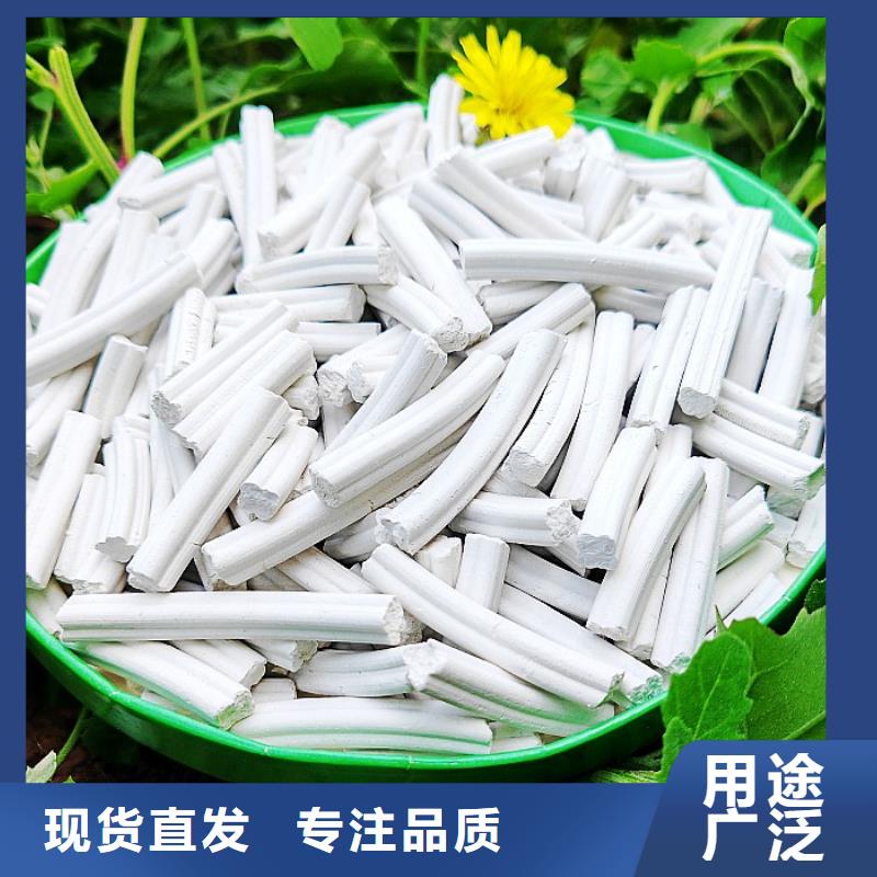 钙剂脱硫剂氢氧化钙供应厂家批发价