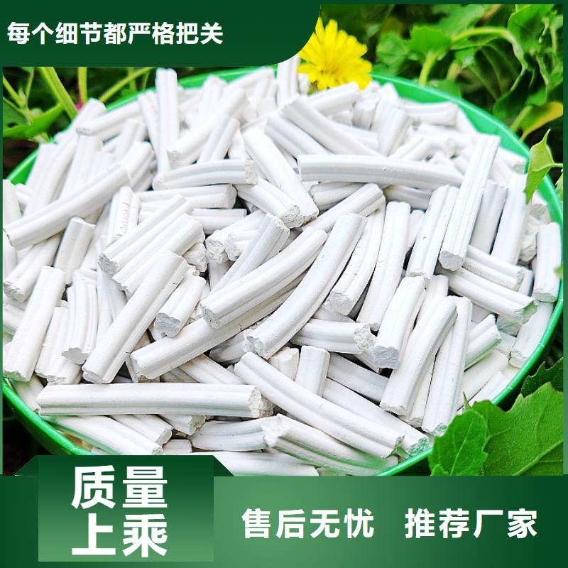 鈣劑脫硫劑專注生產(chǎn)制造多年