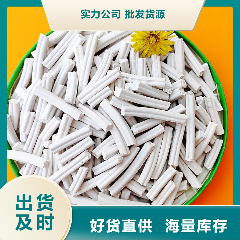 鈣劑脫硫劑出廠嚴(yán)格質(zhì)檢