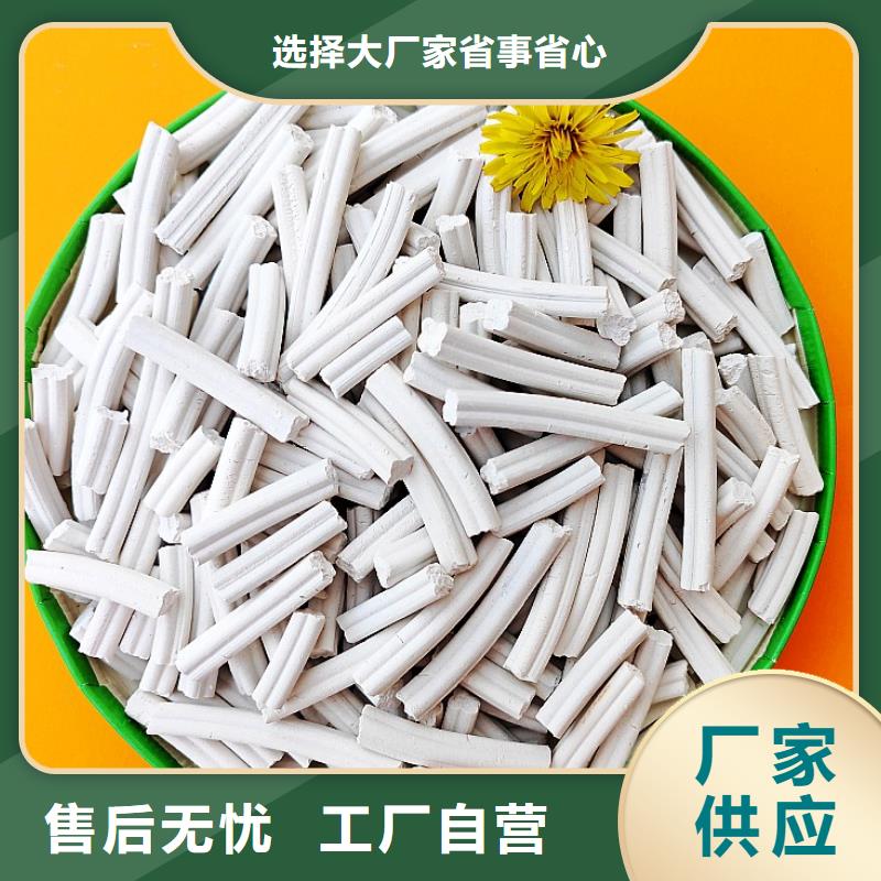 鈣劑脫硫劑甄選好物
