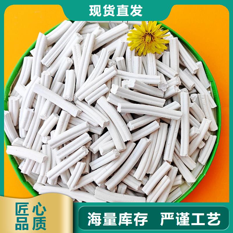 鈣劑脫硫劑專注生產(chǎn)N年