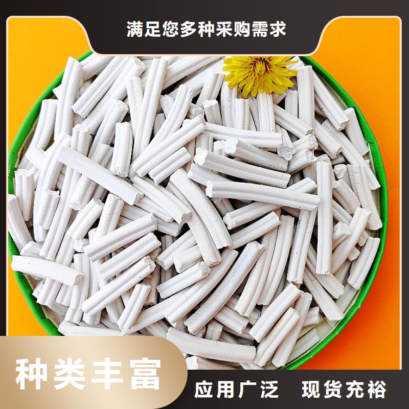鈣劑脫硫劑貨源直供