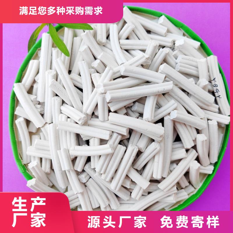 鈣劑脫硫劑實力商家供貨穩(wěn)定