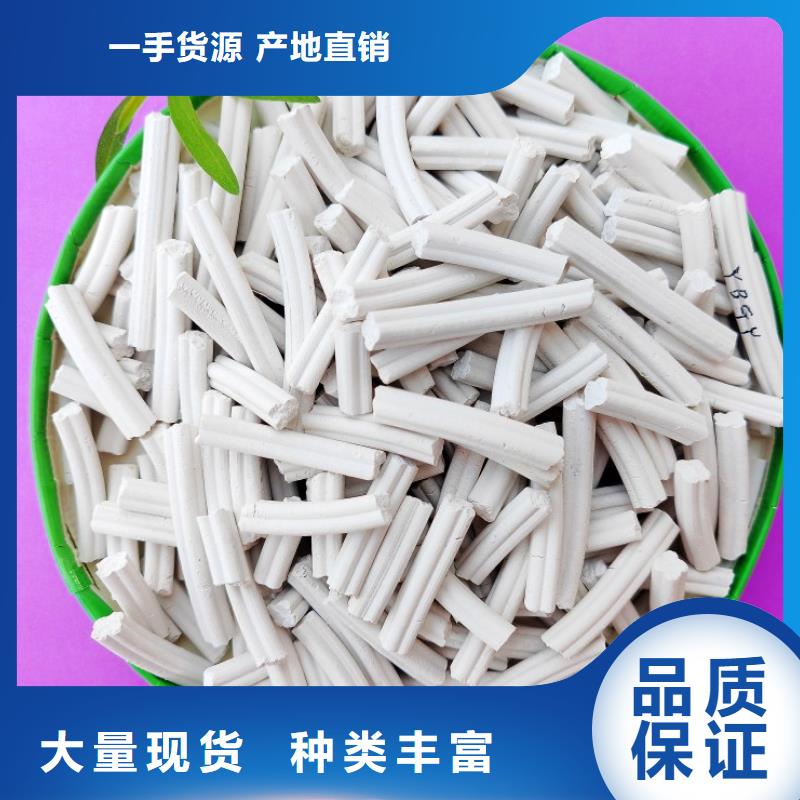 鈣劑脫硫劑專注產(chǎn)品質(zhì)量與服務(wù)
