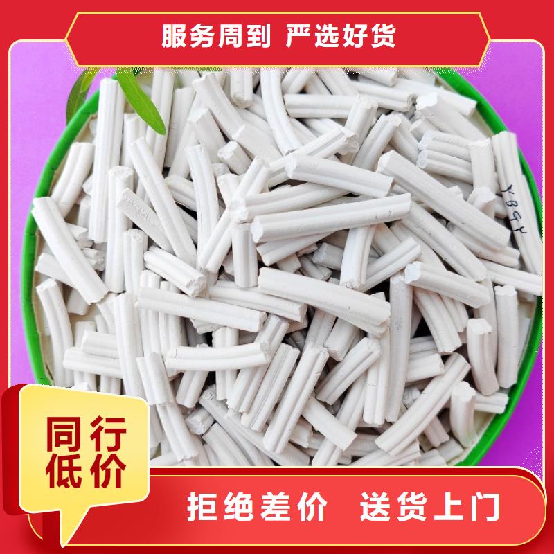  钙剂脱硫剂专注生产N年