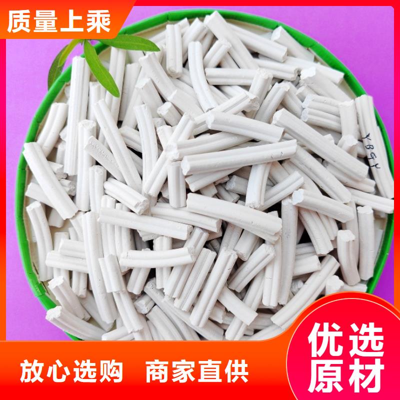 鈣劑脫硫劑嚴(yán)選用料