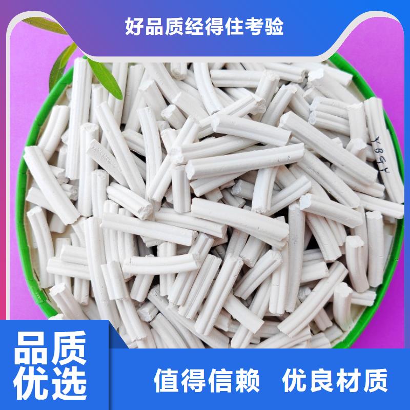  钙剂脱硫剂N年专注