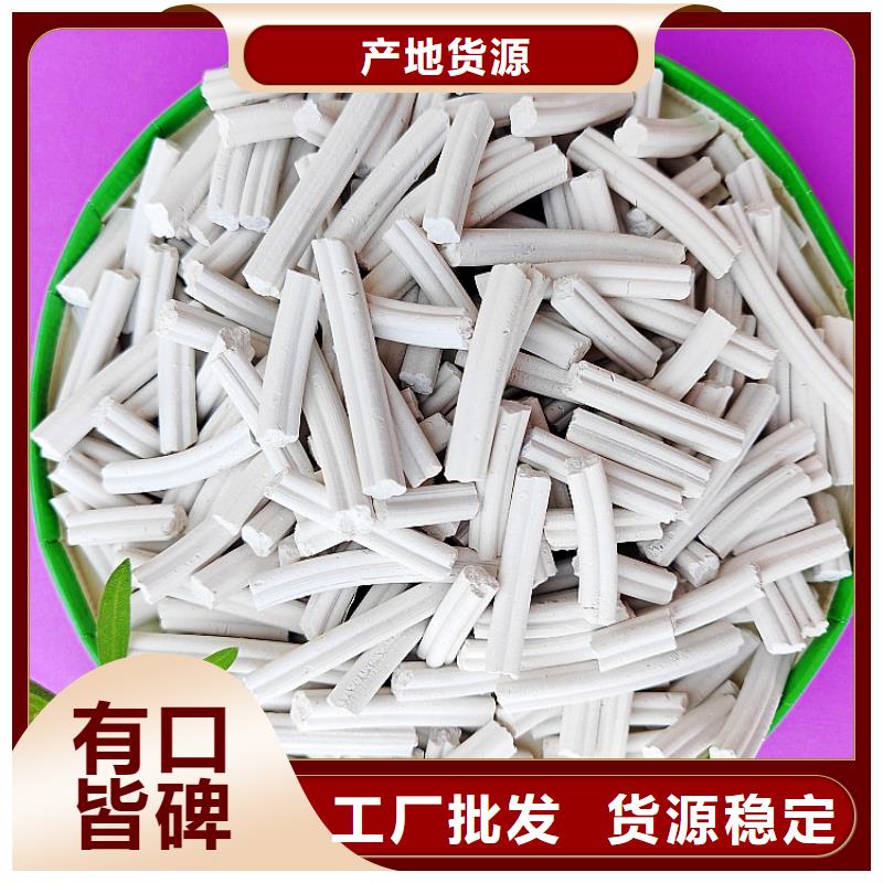 鈣劑脫硫劑廠家