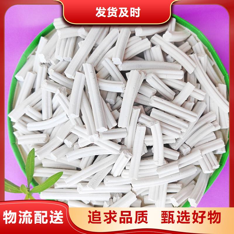 鈣劑脫硫劑實(shí)力廠商