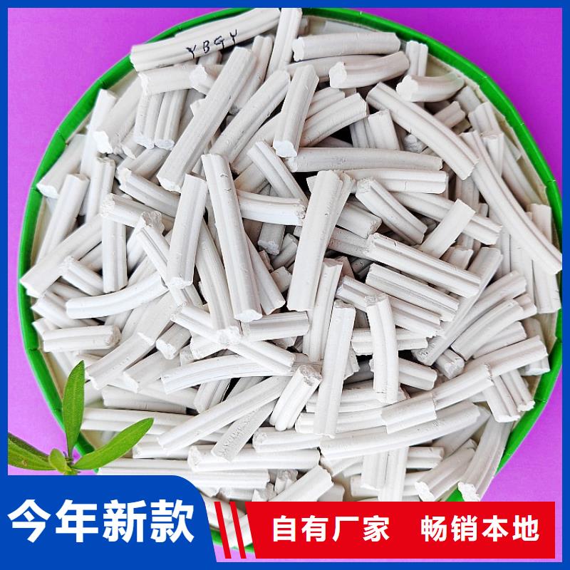  钙剂脱硫剂好产品有口碑