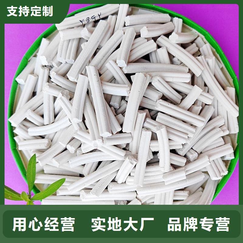 钙剂脱硫剂氢氧化钙价格N年专注