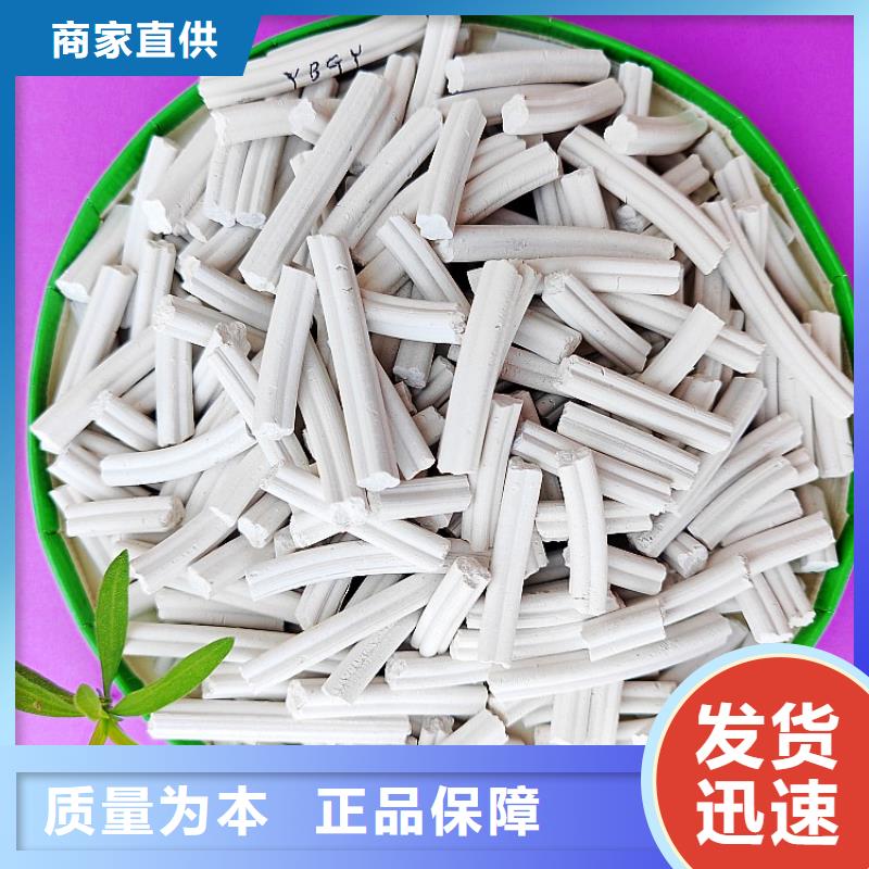 【鈣劑脫硫劑】-顆粒氫氧化鈣符合行業(yè)標(biāo)準(zhǔn)