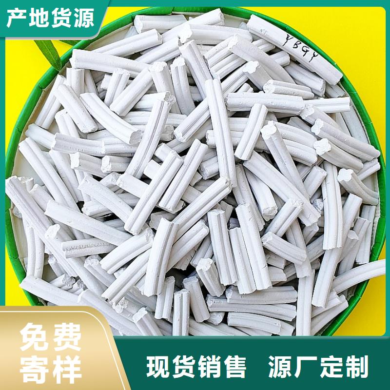  钙剂脱硫剂现货