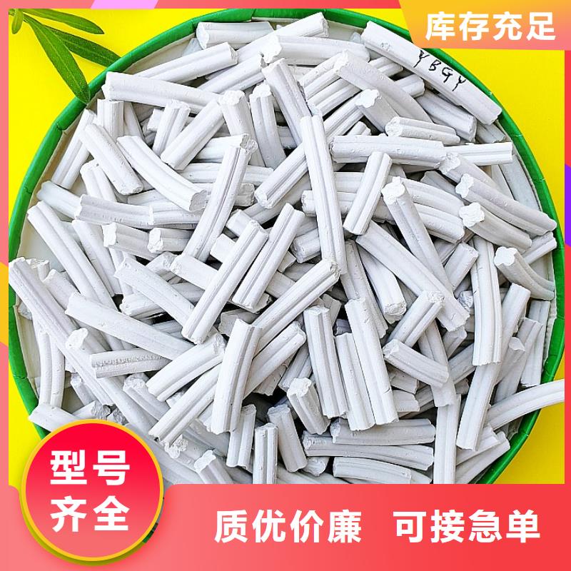  鈣劑脫硫劑嚴(yán)格把控質(zhì)量