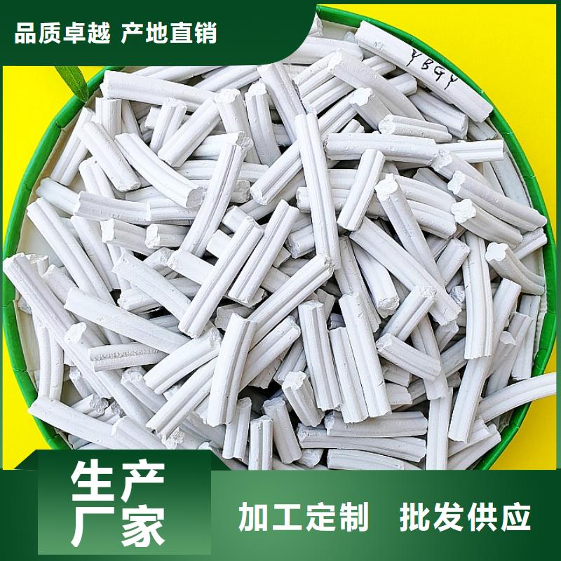 鈣劑脫硫劑細(xì)節(jié)決定品質(zhì)