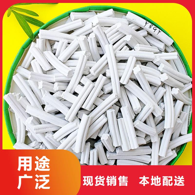 钙剂脱硫剂货源直供