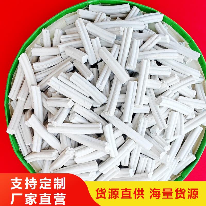  鈣劑脫硫劑用心做產(chǎn)品