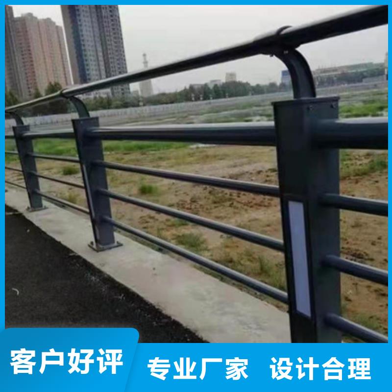 橋梁護(hù)欄鋁合金護(hù)欄同行低價