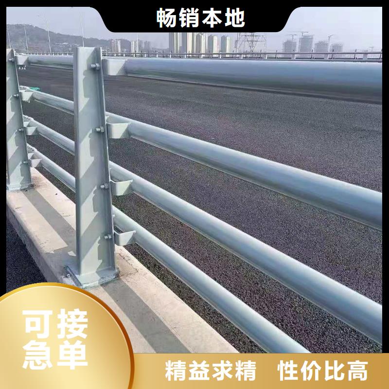 橋梁護(hù)欄【城市景觀防護(hù)欄】廠家供應(yīng)