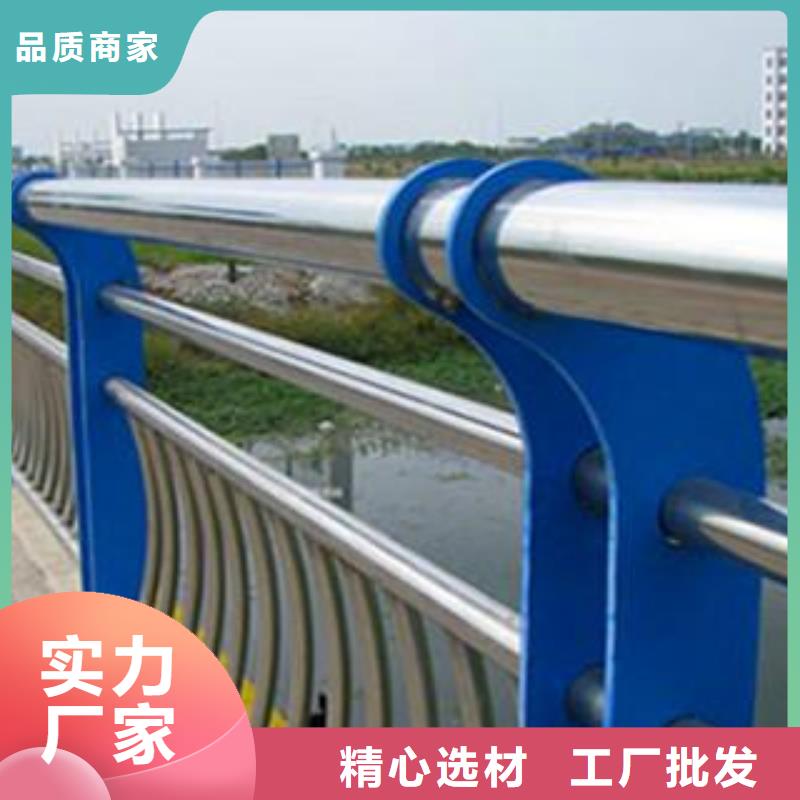 橋梁護(hù)欄-河堤防撞護(hù)欄實(shí)力優(yōu)品