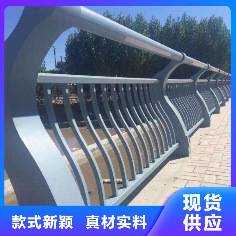 橋梁護(hù)欄【城市景觀防護(hù)欄】廠家供應(yīng)