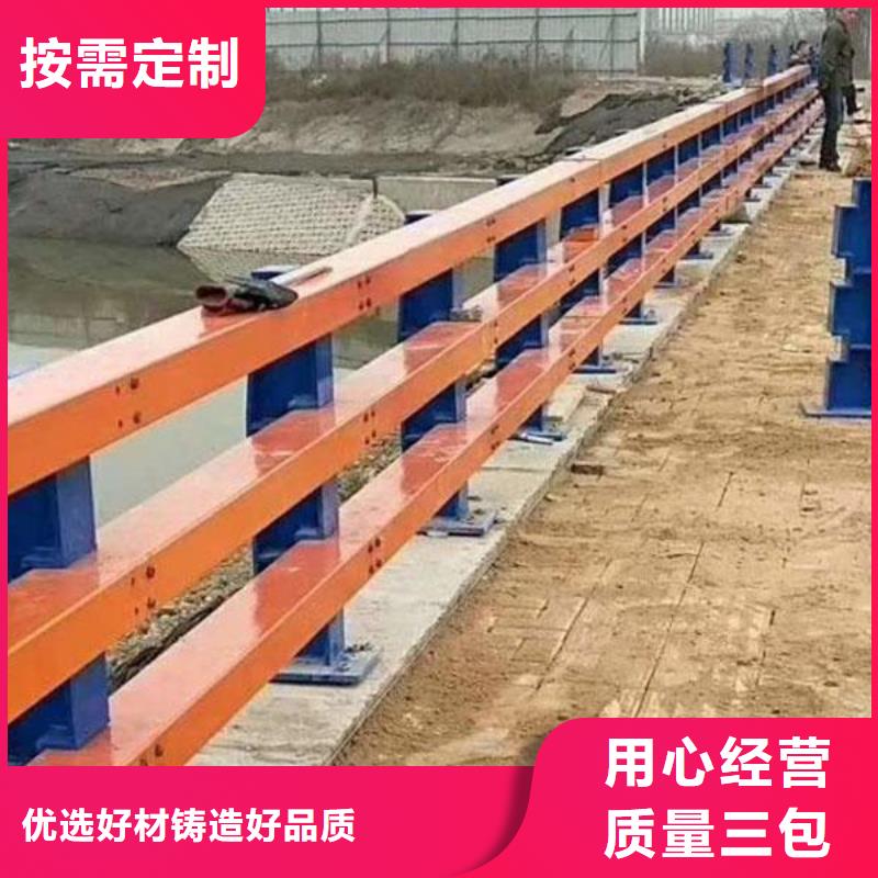 橋梁護(hù)欄【城市景觀防護(hù)欄】廠家供應(yīng)