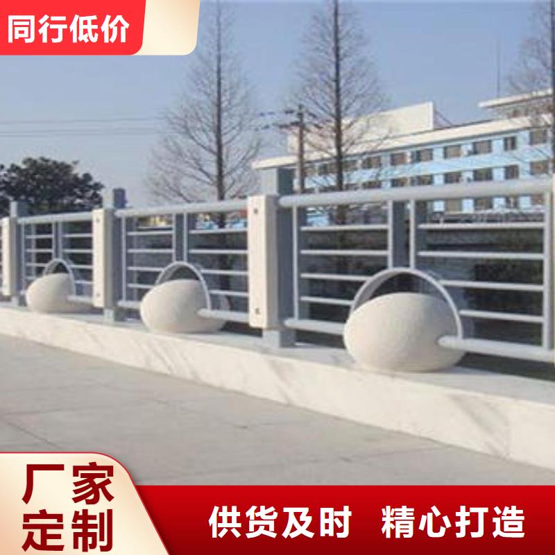 道路護(hù)欄【城市景觀防護(hù)欄】選擇大廠家省事省心