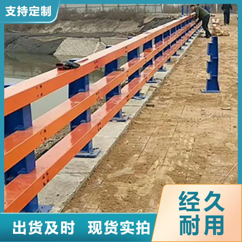 道路護(hù)欄橋梁景觀欄桿現(xiàn)貨銷售