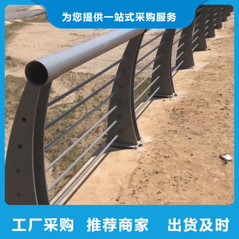 道路上的臨邊欄桿安裝尺寸定制上門(mén)安裝