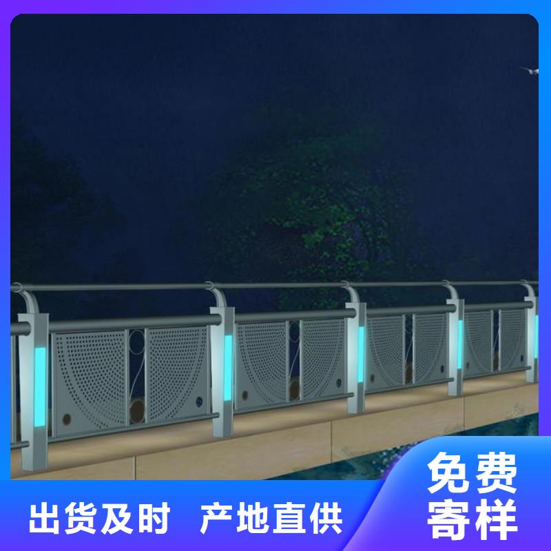 灯光护栏【景观】护栏欢迎来厂考察