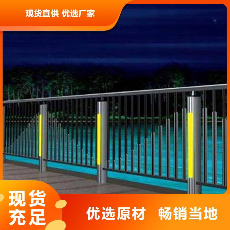 灯光护栏【景观护栏】实力商家