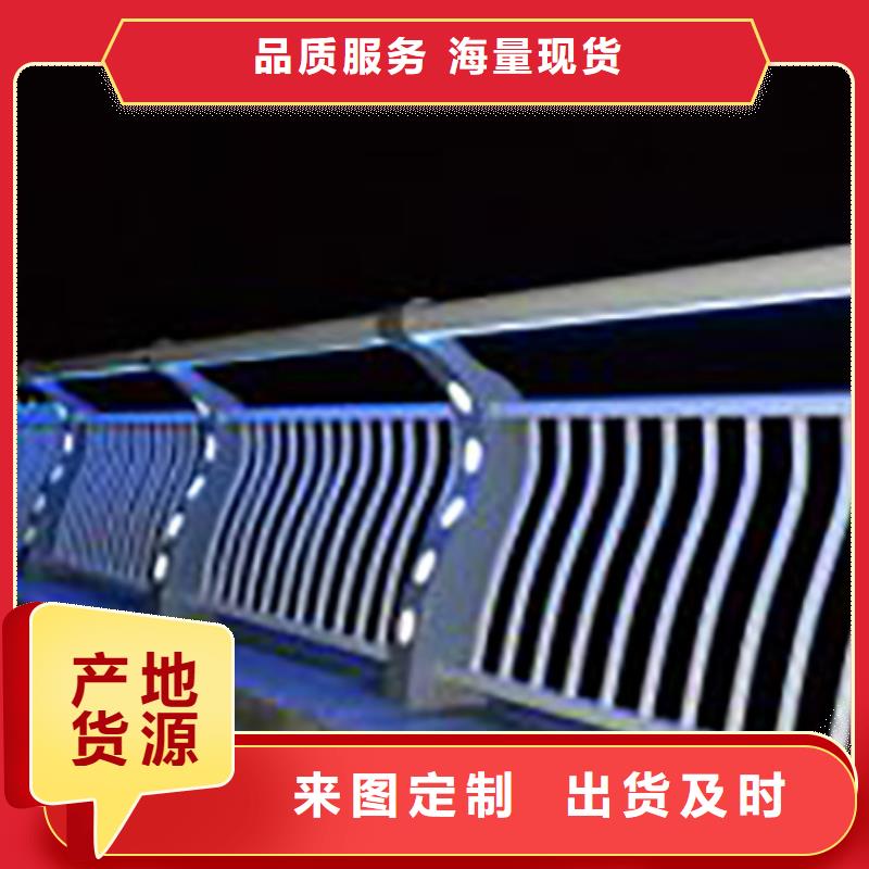 灯光护栏不锈钢护栏研发生产销售