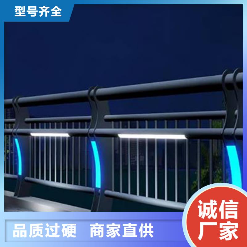燈光護(hù)欄-鋼絲繩護(hù)欄廠家直銷售后完善
